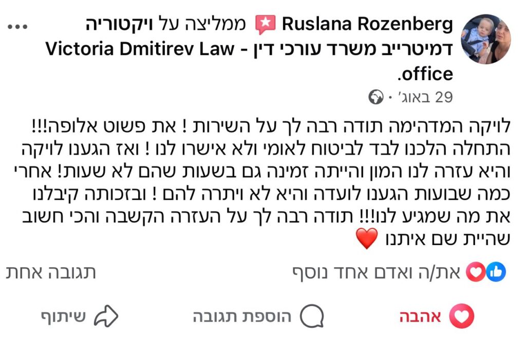 WhatsApp Image 2025-10-12 at 17.01.57